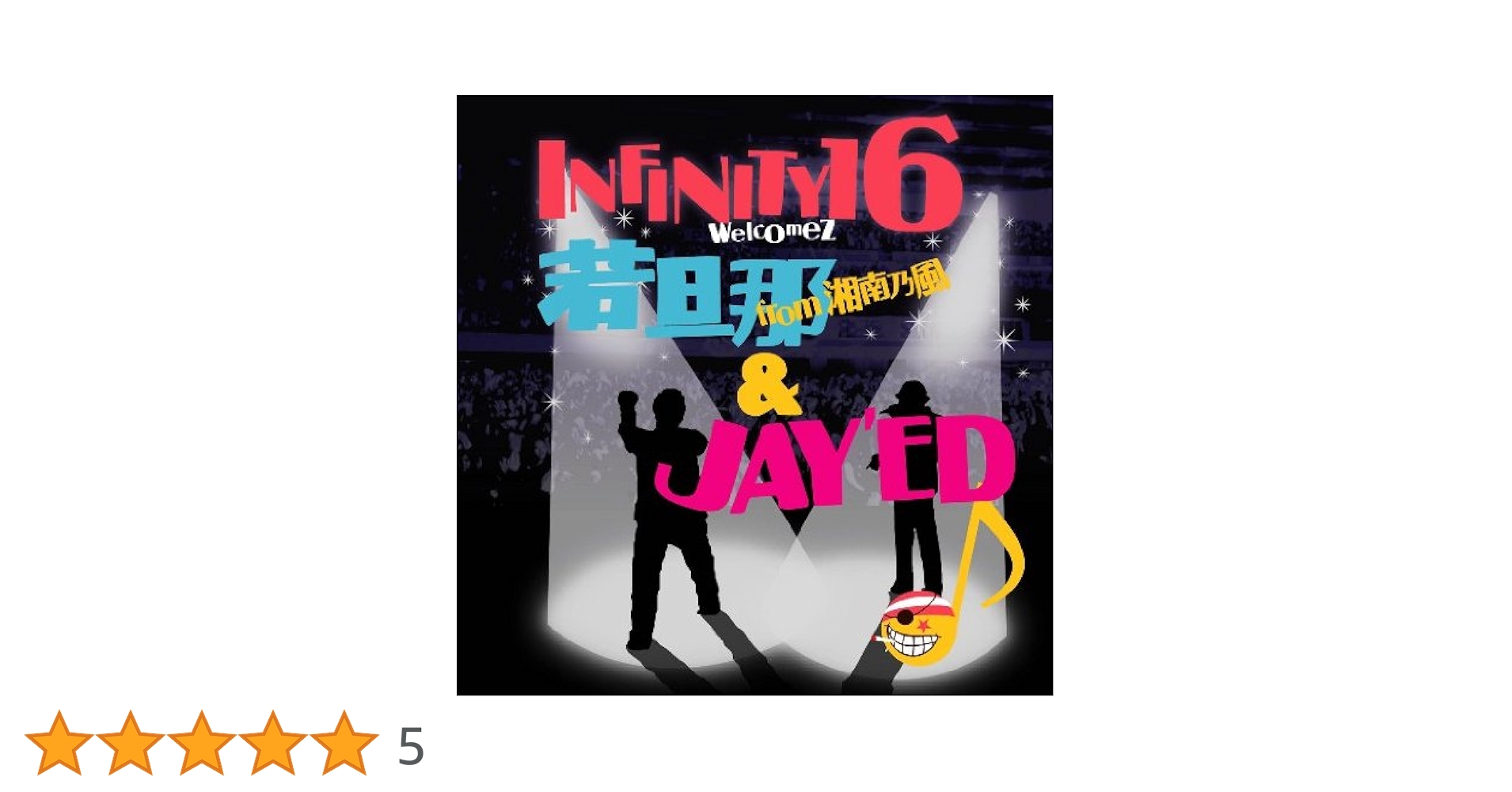 Amazon.co.jp: 伝えたい事がこんなあるのに: ミュージック